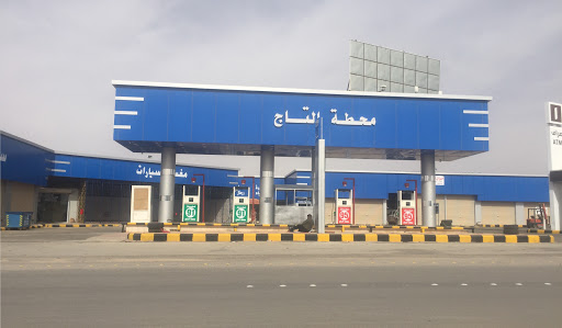 محطة الخالد 