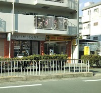 ジュエリーサロン美尚(宝石工房BISHO)
