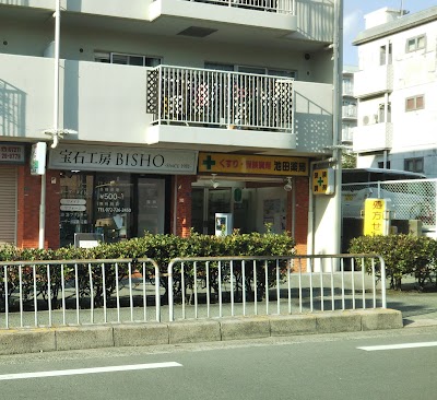 ジュエリーサロン美尚(宝石工房BISHO)
