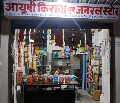 Aayushi Kirana and General Store