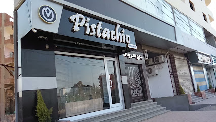 Pistachio Grill