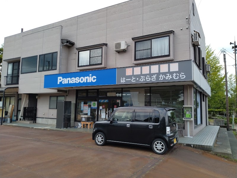 Panasonic shop ハートプラザ カミムラ