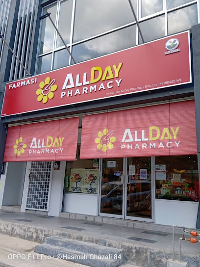 All Day Pharmacy (Sungai Udang)