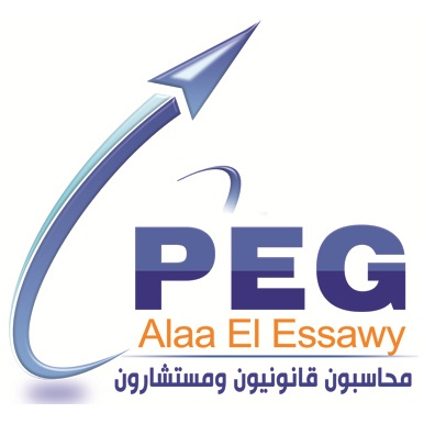 PEG - علاء العيسوى - محاسبون قانونيون
