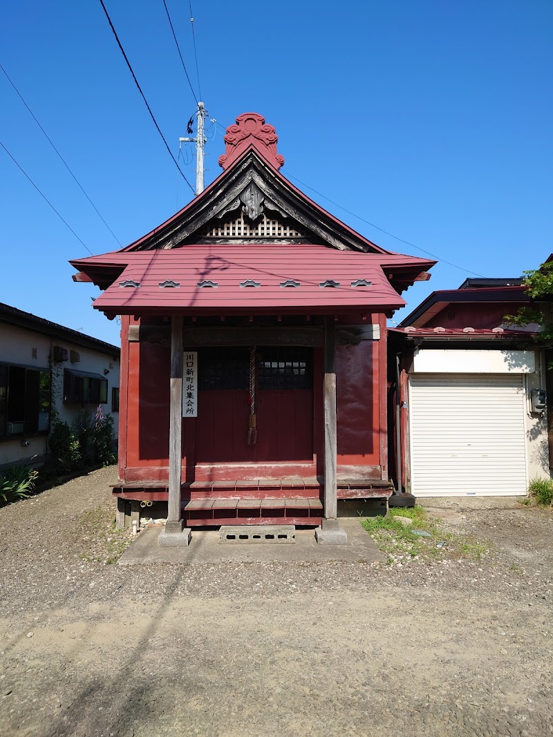 小川町稲荷神社