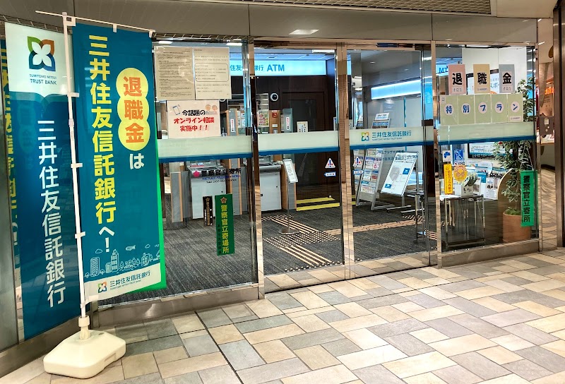 三井住友信託銀行（株）新宿支店聖蹟桜ヶ丘コンサルティングオフィス