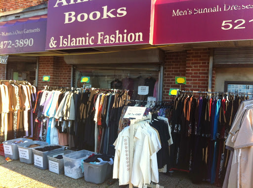 Al-Minar Books & Islamic Fashion, 5218-20 Chestnut St, Philadelphia, PA 19139, USA, 