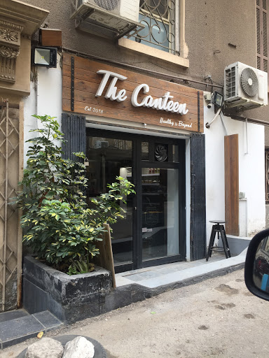 The Canteen المزيد من مطعم فى الابراهيمية في مصر | دليلك لكل الانشطة في اكبر المحافظات