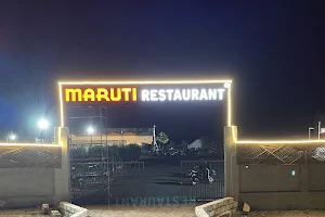 Maruti Restaurant image