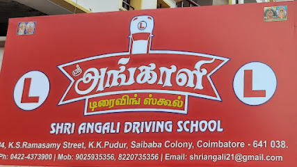 SHRI ANGALI DRIVING SCHOOL in Saibabacolony