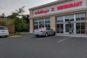 Anthony's Restaurant image