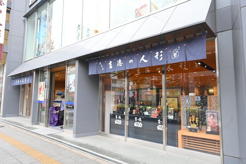 吉德大光 浅草橋本店