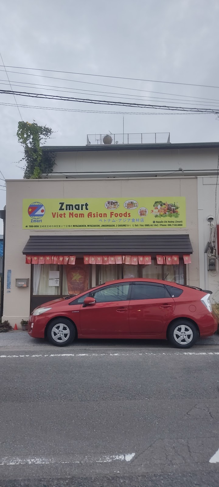 Zmart-japan ( Viet Nam Asian Foods )