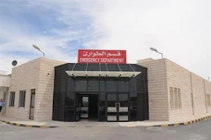 Al Karak Public Hospital image