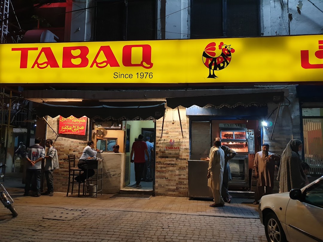 Tabaaq Restaurant