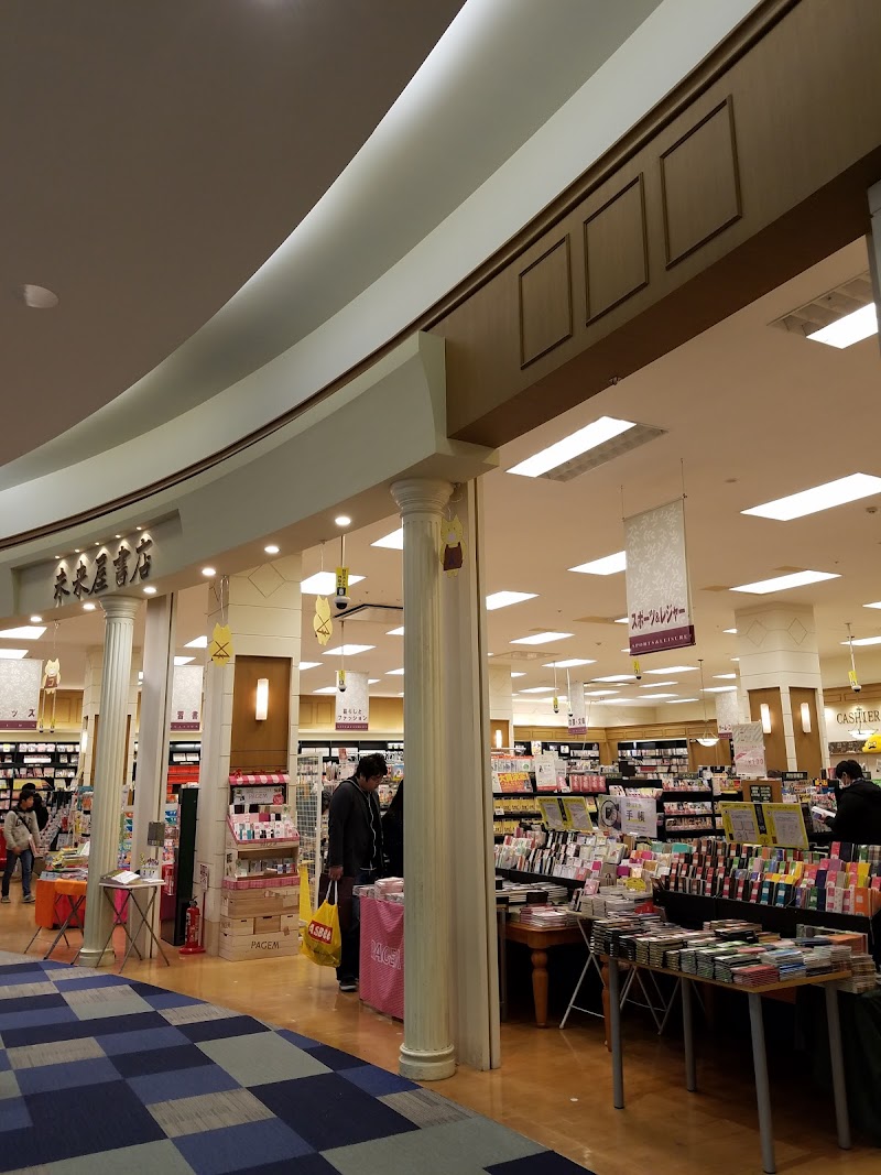 未来屋書店 与野店