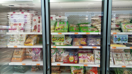 Supermarket «Asian Supermarket», reviews and photos, 5150 Buford Hwy NE #199, Doraville, GA 30340, USA