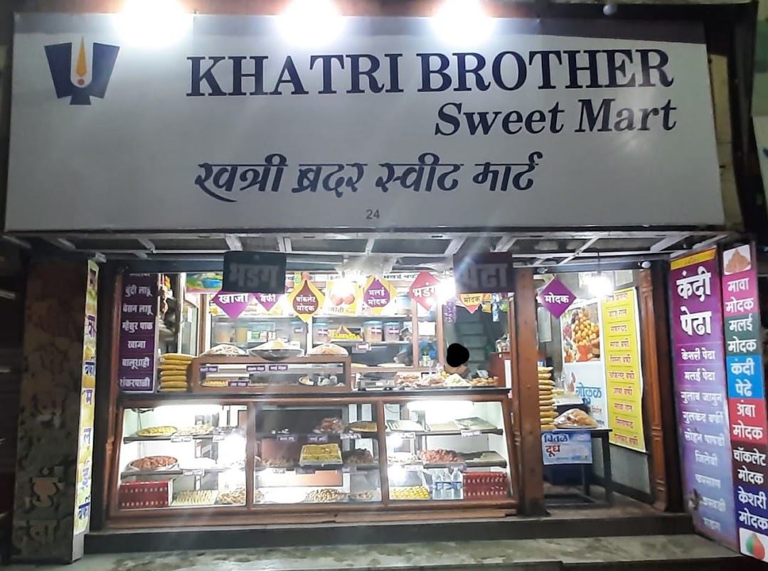 Khatri Brother Sweet Mart