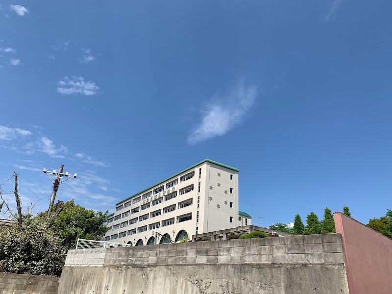 神戸星城高等学校
