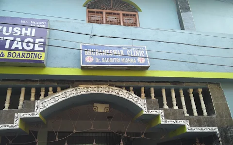 bhubaneswar clinic image