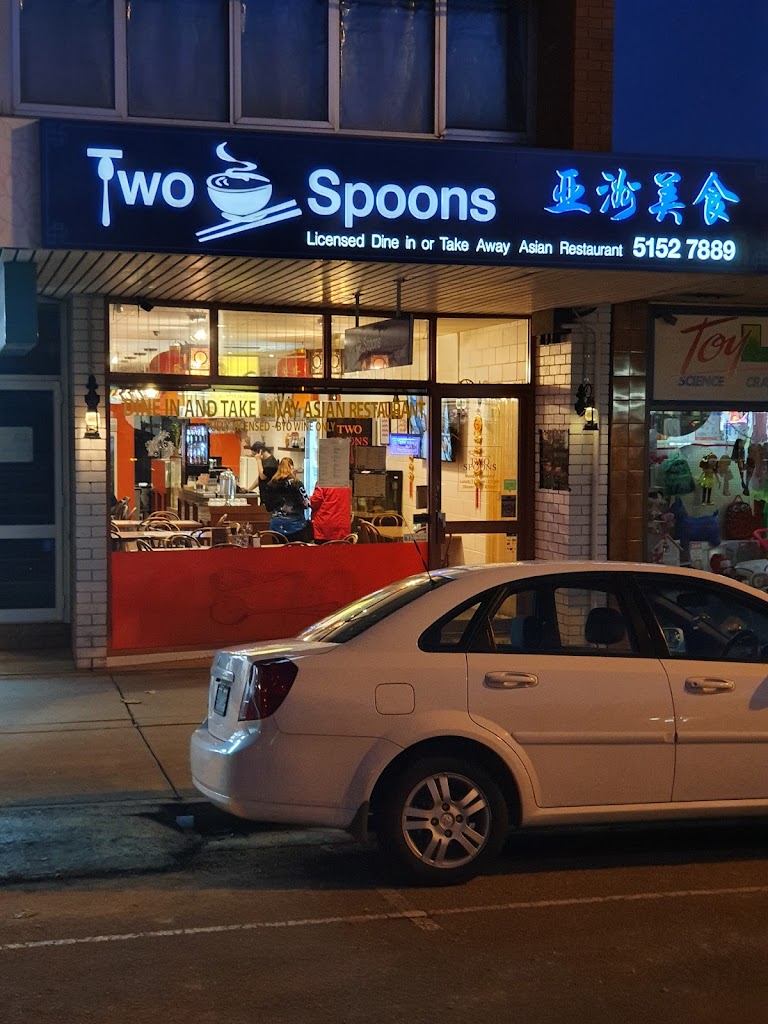 Two Spoons 3875