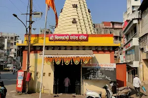 Shri Binkhambi Ganesh Mandir image