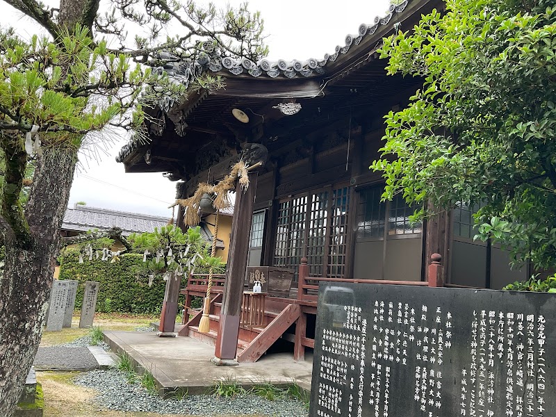 高良玉垂神社（併 伊我理神社）