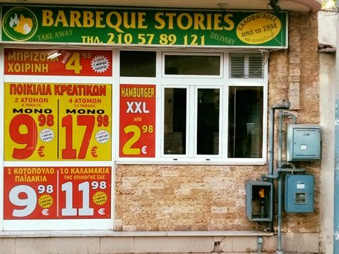 barbeque stories