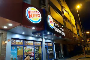 Burger King - Al Karama image