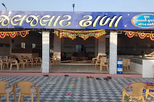 JALJALAT HOTEL image