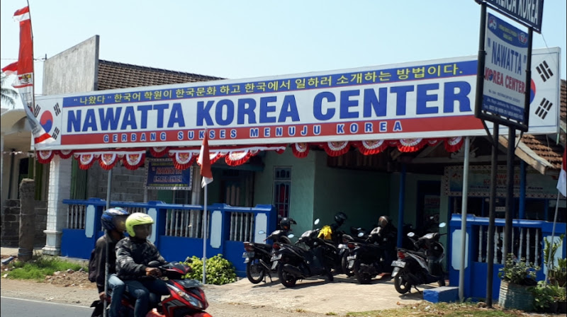 NAWATTA KOREA CENTER