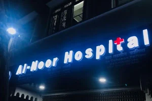 Al Noor Hospital image