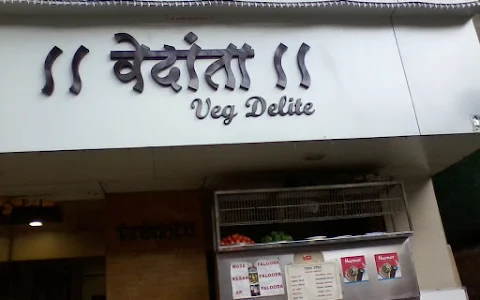 Vedant Pure Veg image