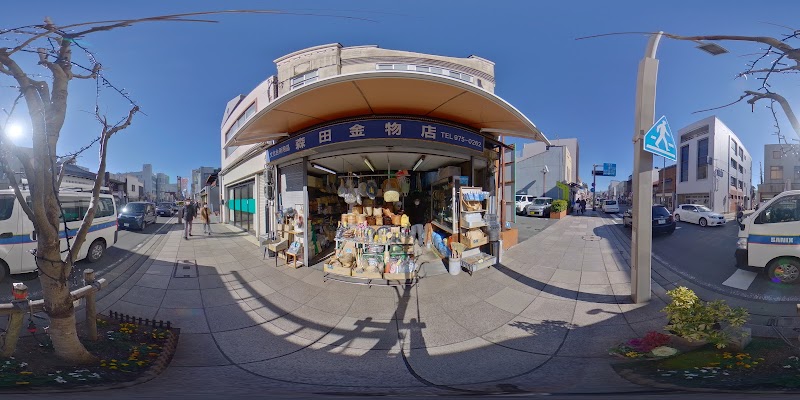 森田金物店