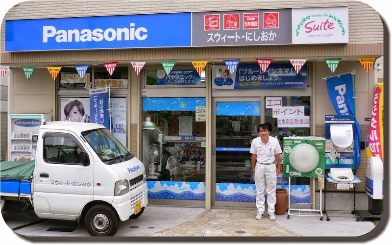 Panasonic shop スウィート・にしおか