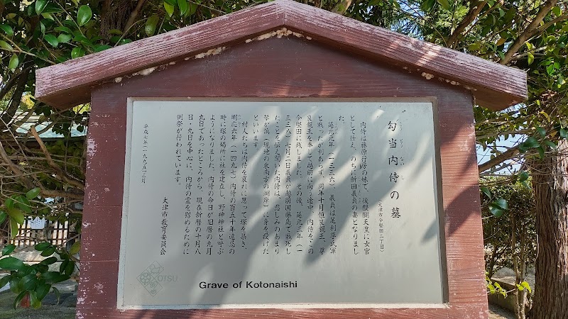 野神神社