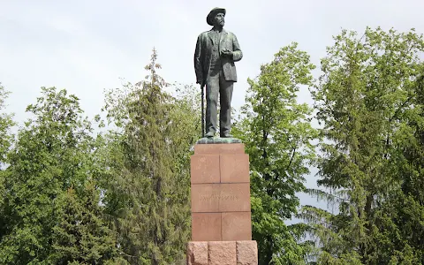 monument IVMichurin image