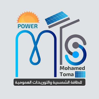 شركة ام تي اس باور للطاقة الشمسية و التدريب و الاستشارات MTS Power for Solar