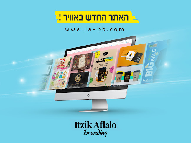 איציק אפללו ברנדינג - ירושלים