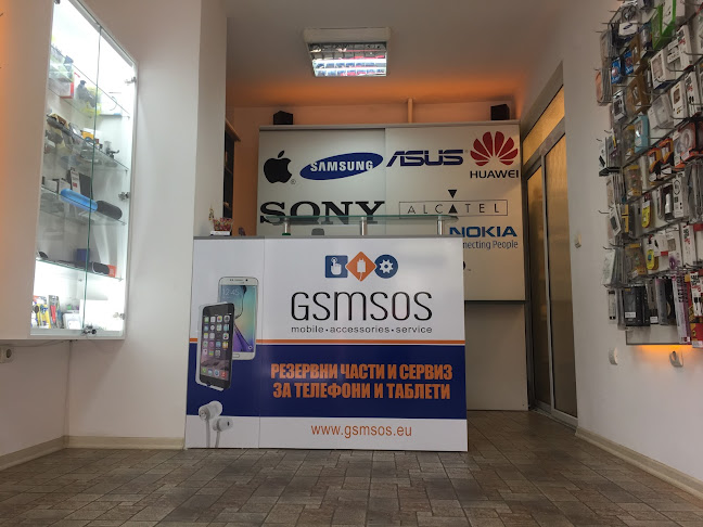 Магазин GSMSOS - за резервни части и аксесоари за смартфони и сервиз - София