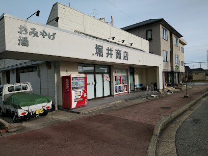 堀井商店