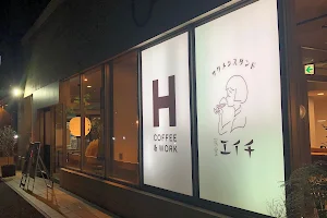 H coffee&work / サケメシスタンド食堂エイチ image