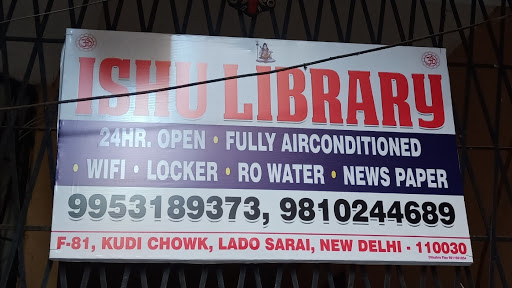 Ishu Library - Best Study Library