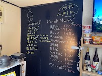 カラオケ酒場sugiyama