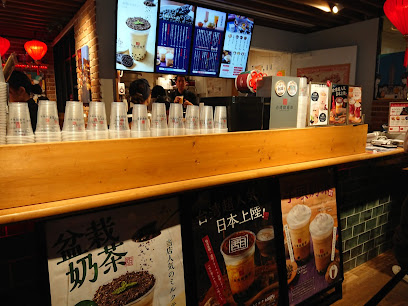 台湾甜商店 T-SITE店