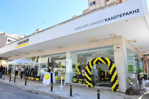 Kärcher Center Kaloterakis