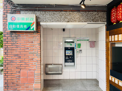 中華郵政ATM