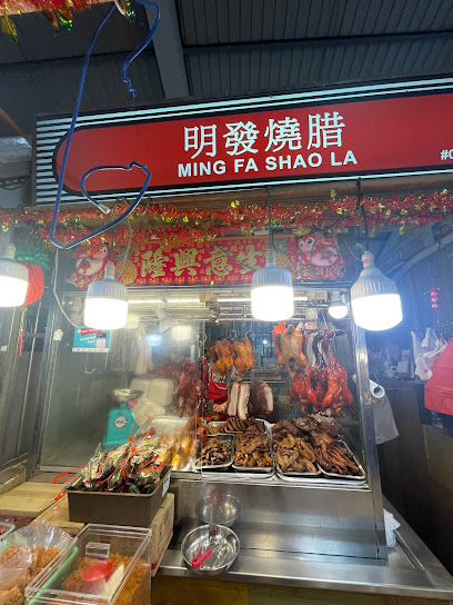 Ming Fa Shao La