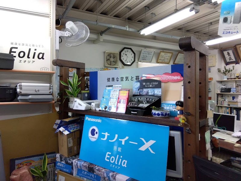 あなたの街の電気屋さん タカハタデンキ堺本店 Panasonic shop