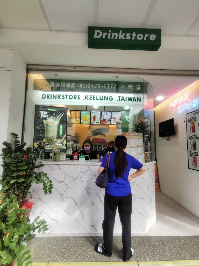DrinkStore水雲朵內壢忠孝店 的照片